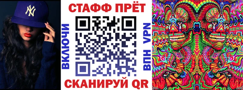 Где продают наркотики Бердск Бошки Шишки  Псилоцибиновые грибы  A-PVP  Гашиш  Мефедрон 