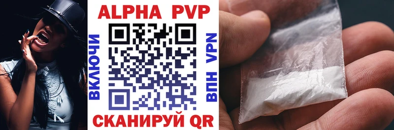 Alpha PVP СК КРИС  где найти   hydra ТОР  Бердск 