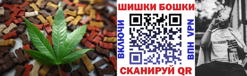 Cannafood марихуана  закладки  Бердск 