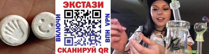 ЭКСТАЗИ XTC  Бердск 