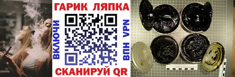 ГАШ индика сатива  darknet как зайти  Бердск 