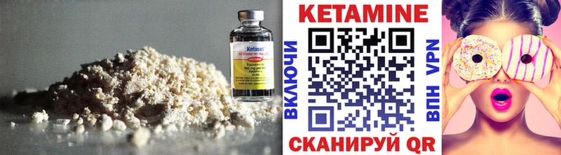 darknet наркотические препараты  где купить наркоту  Бердск  Кетамин VHQ 