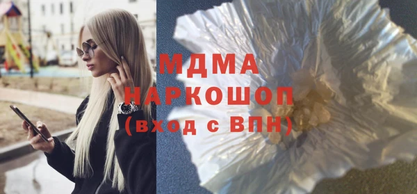 метамфетамин Вяземский