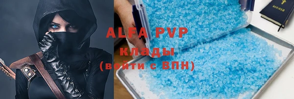 метамфетамин Вяземский