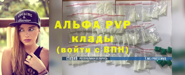 метамфетамин Вяземский