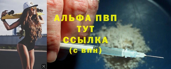 мефедрон мука Вязники