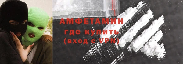 метамфетамин Вяземский