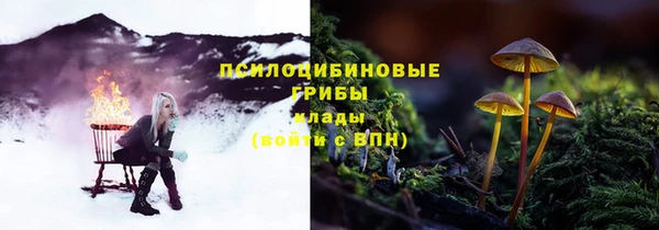 мефедрон мука Вязники
