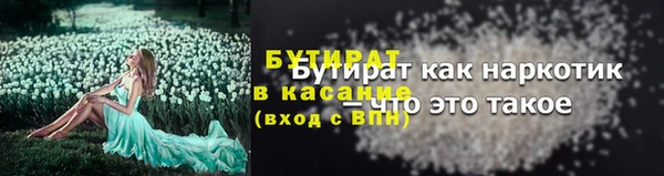 не бодяженный Вязьма