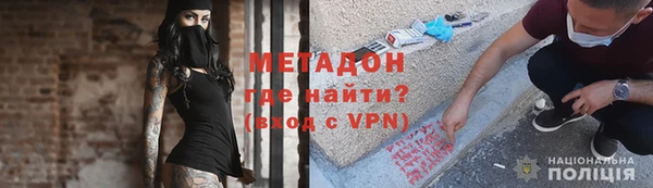 метамфетамин Вяземский