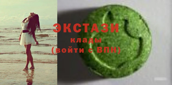 шишки Волоколамск