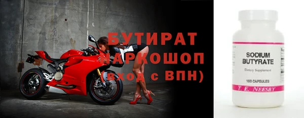 шишки Волоколамск