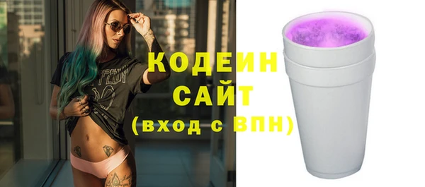 не бодяженный Вязьма