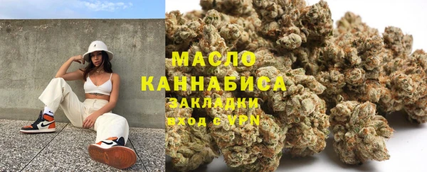 мефедрон мука Вязники