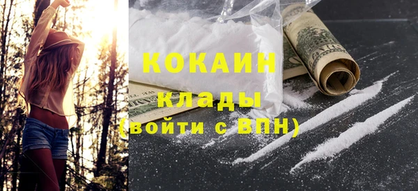 не бодяженный Вязьма