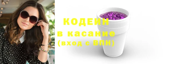 шишки Волоколамск
