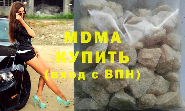 метамфетамин Вяземский