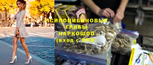 метамфетамин Вяземский