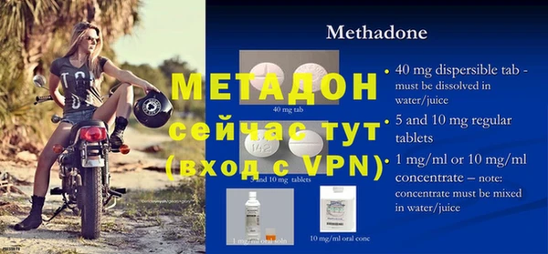 мефедрон мука Вязники