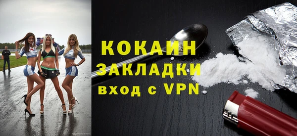 метамфетамин Вяземский