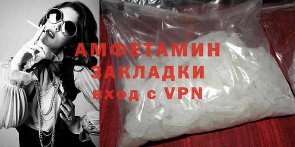метамфетамин Вяземский