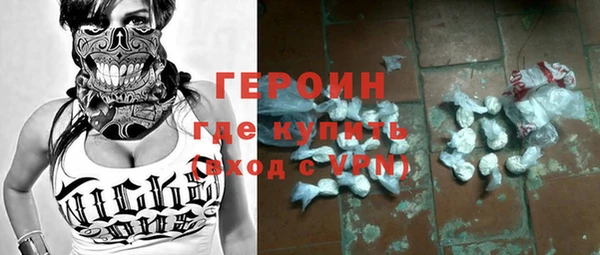 шишки Волоколамск