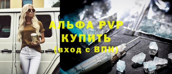 мефедрон мука Вязники
