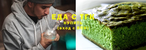 мефедрон мука Вязники