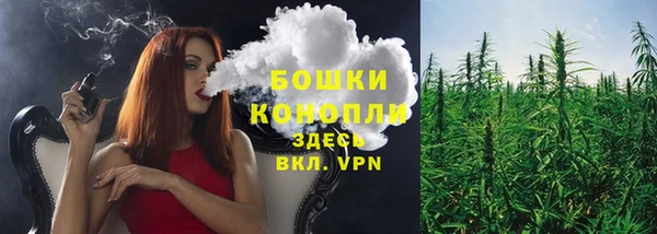 мефедрон мука Вязники