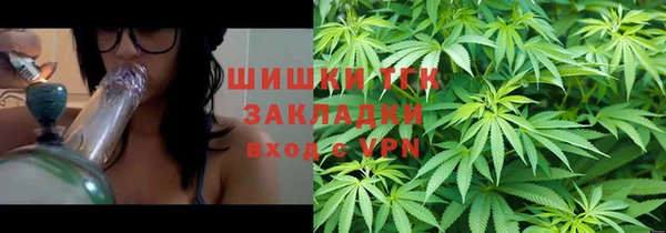 метамфетамин Вяземский