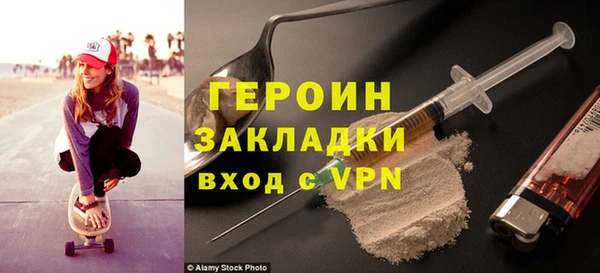 мефедрон мука Вязники