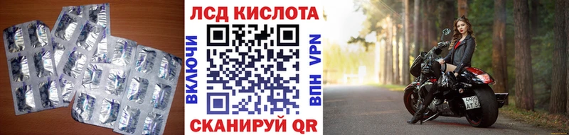 OMG рабочий сайт  где продают наркотики  Бердск  Лсд 25 экстази кислота 