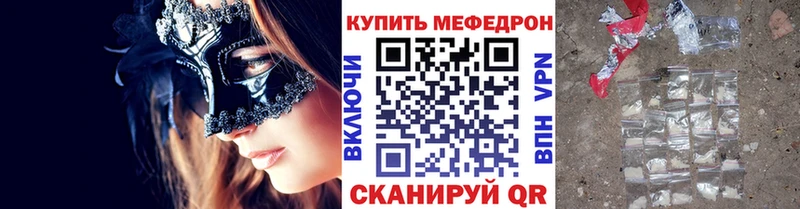 ОМГ ОМГ tor  Бердск  МЕФ 4 MMC  купить  