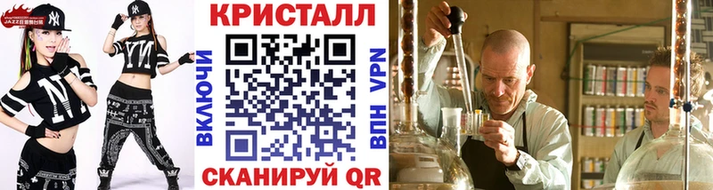 хочу   Бердск  Метамфетамин кристалл 