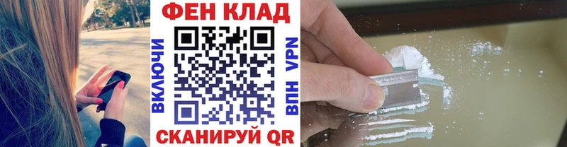 Метамфетамин мет Бердск
