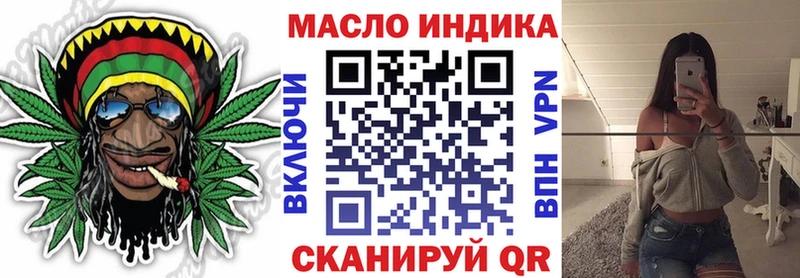 Дистиллят ТГК THC oil  магазин продажи   Бердск 